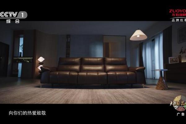 匠心四十载，以品质坚守让居家更安心更幸福 