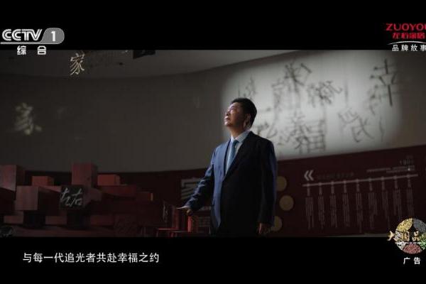 匠心四十载，以品质坚守让居家更安心更幸福 