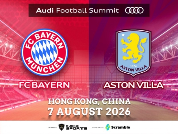 德国豪门拜仁慕尼黑足球俱乐部领衔 2026 年奥迪足球峰会重磅登陆香港 