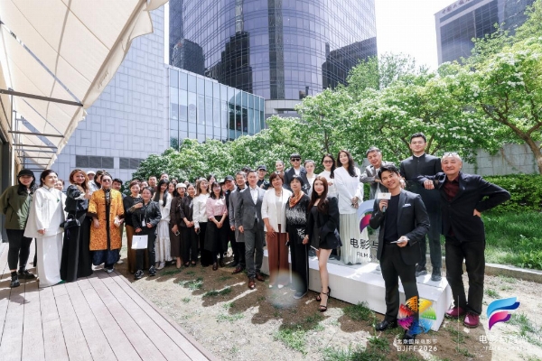 质选东方美学生活风格评价体系重磅发布，东方雅集绘就当代美学新图景 