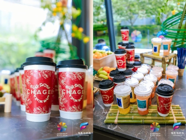 质选东方美学生活风格评价体系重磅发布，东方雅集绘就当代美学新图景 