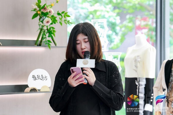 质选东方美学生活风格评价体系重磅发布，东方雅集绘就当代美学新图景 