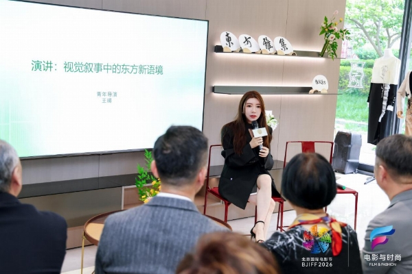 质选东方美学生活风格评价体系重磅发布，东方雅集绘就当代美学新图景 