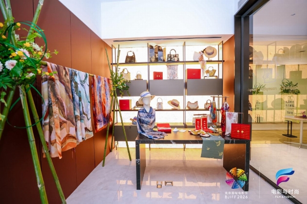 质选东方美学生活风格评价体系重磅发布，东方雅集绘就当代美学新图景 