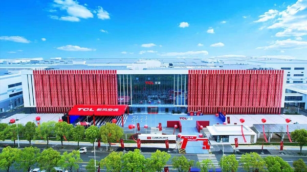 世界地球日：TCL空调广州智能制造基地以AI智造+零碳运营守护地球 