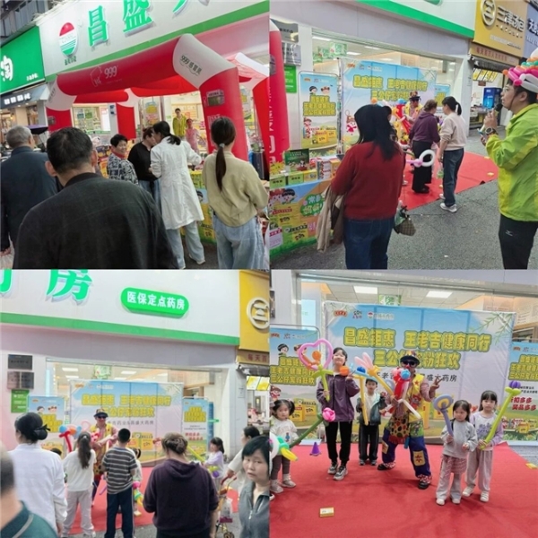 昌盛钜惠 王老吉健康同行 三公仔宠粉狂欢——江西办终端炒店活动 