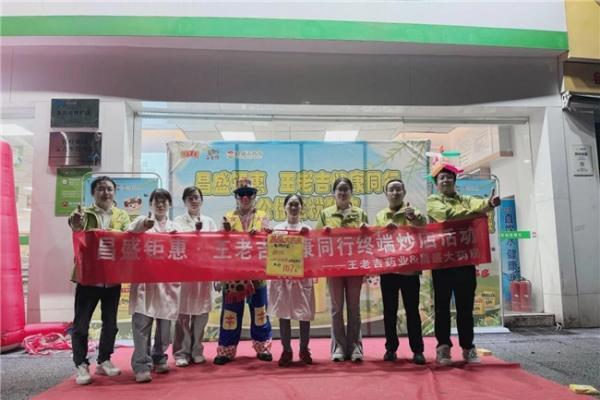 昌盛钜惠 王老吉健康同行 三公仔宠粉狂欢——江西办终端炒店活动 