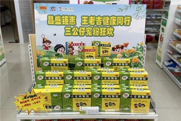 昌盛钜惠 王老吉健康同行 三公仔宠粉狂欢——江西办终端炒店活动 