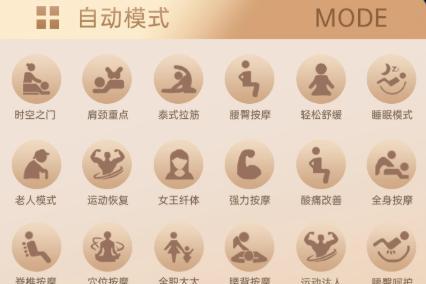 避坑实测｜松胜S730按摩椅：万元内真旗舰？普通人最关心的5个问题全解答 