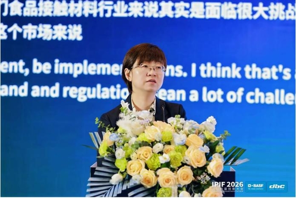 IPIF 2026第七届国际包装创新大会在深圳举行，聚焦可持续与包装产业增长新路径 