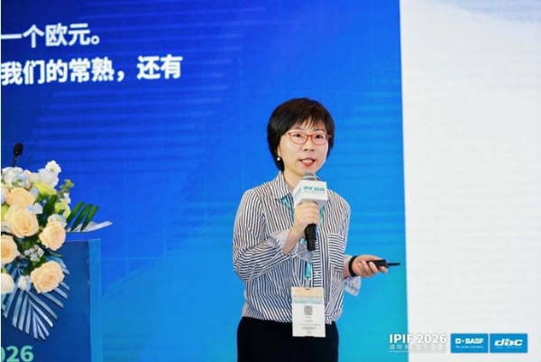 IPIF 2026第七届国际包装创新大会在深圳举行，聚焦可持续与包装产业增长新路径 