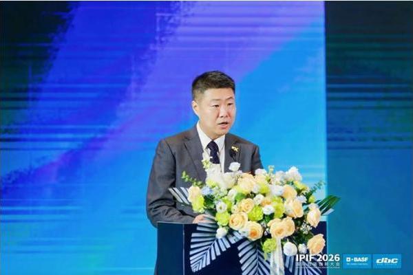 IPIF 2026第七届国际包装创新大会在深圳举行，聚焦可持续与包装产业增长新路径 