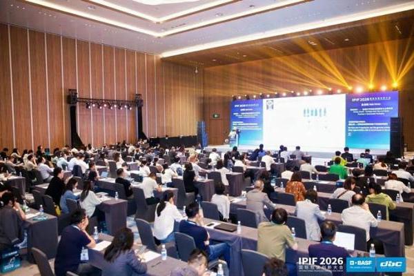 IPIF 2026第七届国际包装创新大会在深圳举行，聚焦可持续与包装产业增长新路径 
