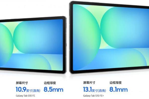 有哪些推荐的读书设备？三星Galaxy Tab S10 FE值得一试 