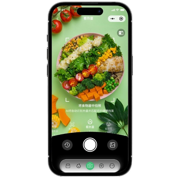 响应健康中国建设号召 科技赋能科学膳食公益行动启动 