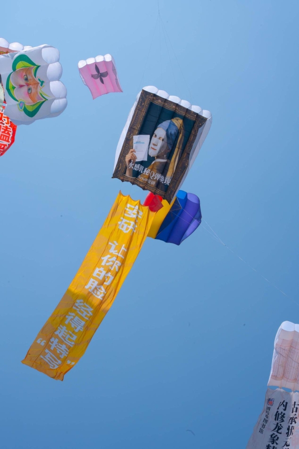 风筝线牵起修护力：安研B5面膜用一只“珍珠少女”飞进潍坊风筝节 