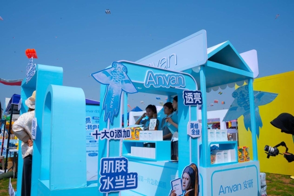 风筝线牵起修护力：安研B5面膜用一只“珍珠少女”飞进潍坊风筝节 