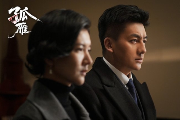 电影《孤雁》今日上线 一场信仰与背叛的终极博弈 