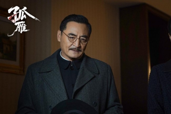 电影《孤雁》今日上线 一场信仰与背叛的终极博弈 