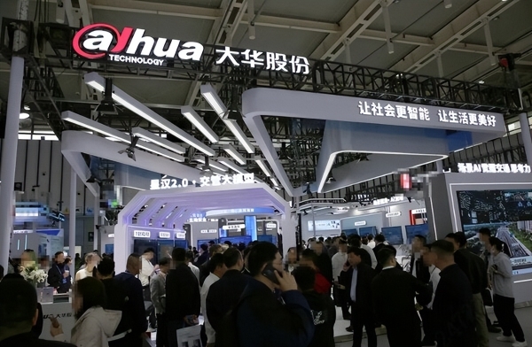 大华股份亮相第十六届南京交博会 以场景AI觉醒交通思考力 