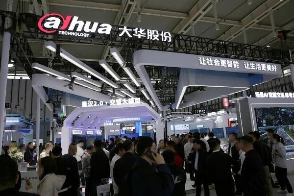 大华股份亮相第十六届南京交博会 以场景AI觉醒交通思考力 