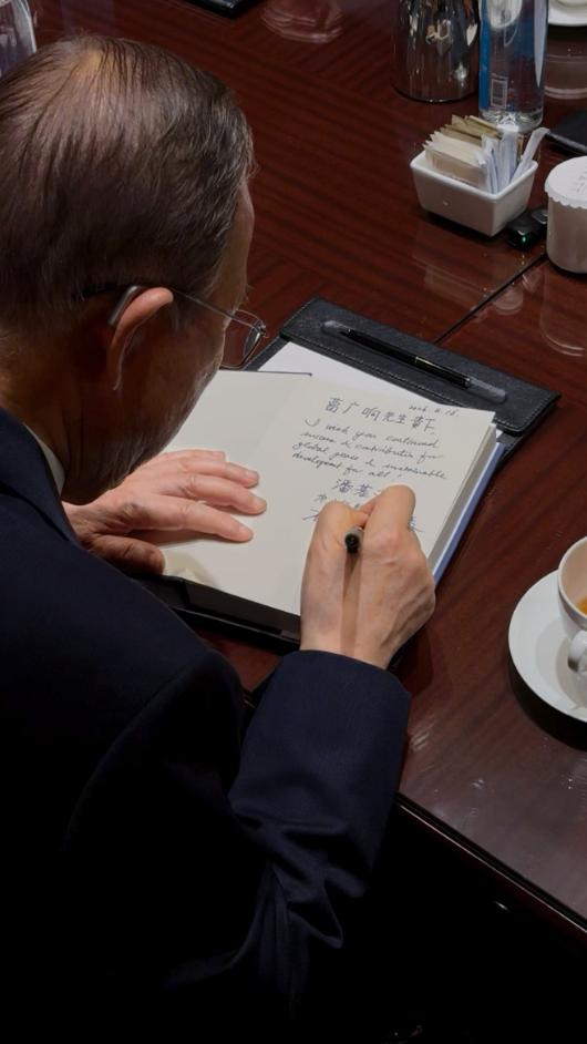 头部电商主播“老葛”受联合国前秘书长潘基文接见 共话中韩民间交流 