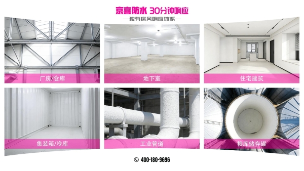 “回南天”来袭，京喜防水防结露新品带来长效防潮解决方案 