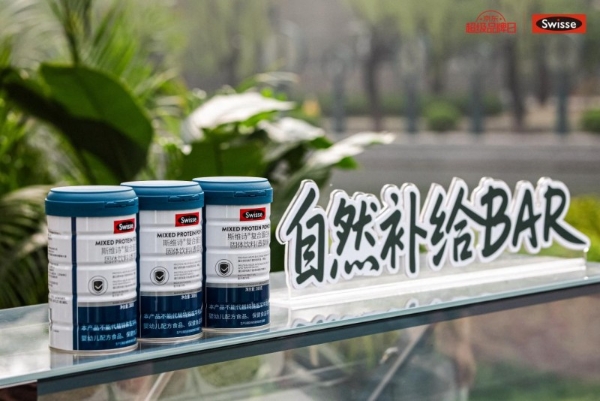 「自然」有什么魔力？Swisse斯维诗观察为什么年轻人都想和自然贴贴 