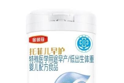 提前到来的天使需要悉心呵护！早产儿奶粉推荐这几款 