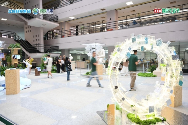 艺术邂逅环保：立白科技集团携手广美师生打造“绿色先锋环保艺术展” 
