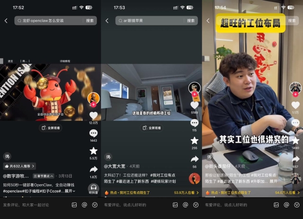 「最近迷上了新东西」×美的：用科技打开生活的“新”可能 