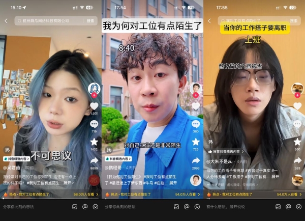 「最近迷上了新东西」×美的：用科技打开生活的“新”可能 