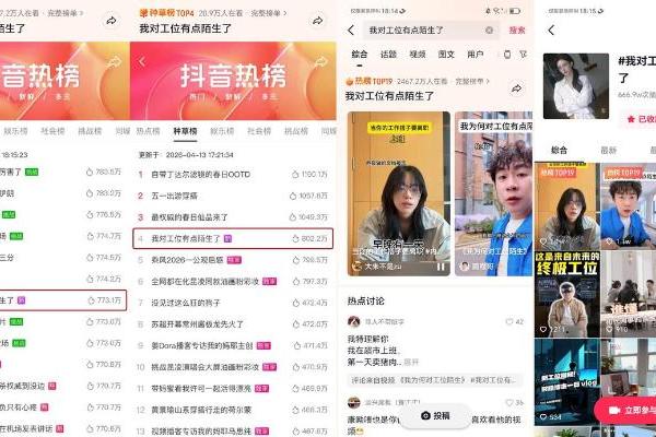 「最近迷上了新东西」×美的：用科技打开生活的“新”可能 
