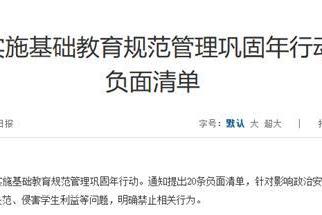 “二十条禁令”下，教育机构的未来在哪儿？想象力智能中高考强势突围 