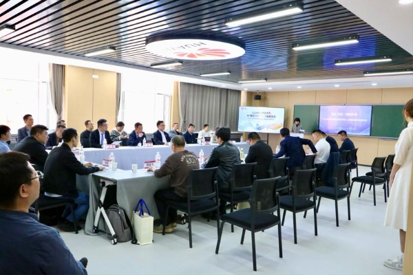 智汇北经·赋能未来 — — 2026北京经济技术职业学院人工智能应用与发展论坛成功举办 