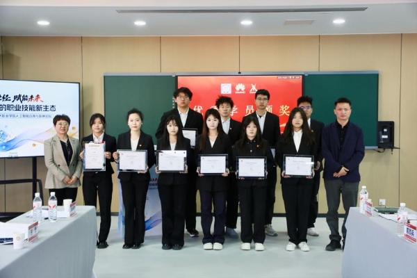 智汇北经·赋能未来 — — 2026北京经济技术职业学院人工智能应用与发展论坛成功举办 