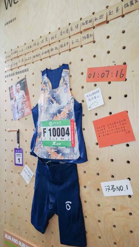 马孔多全国首店落地北京朝阳大悦城 定义跑步垂类门店新范式 