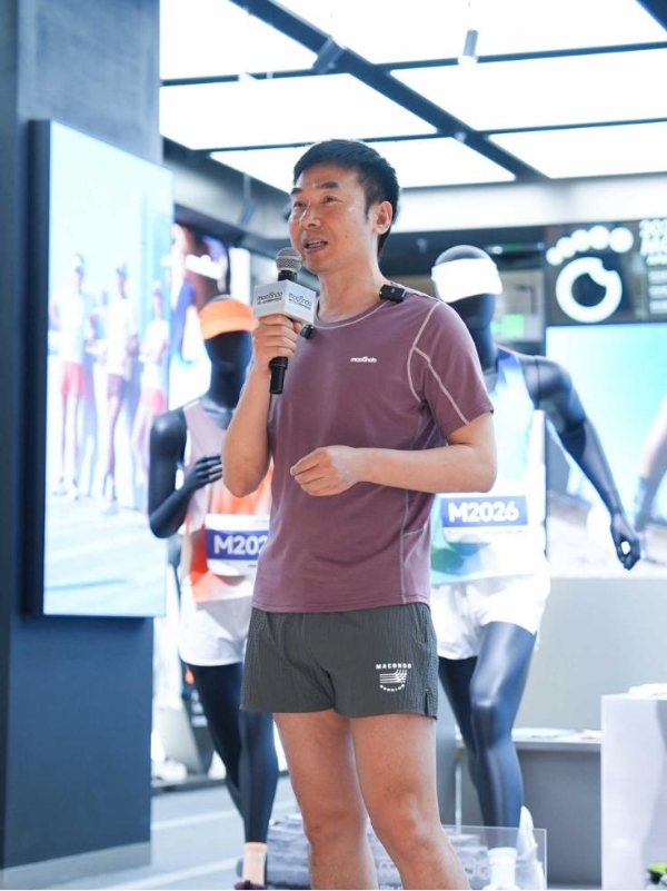 马孔多全国首店落地北京朝阳大悦城 定义跑步垂类门店新范式 