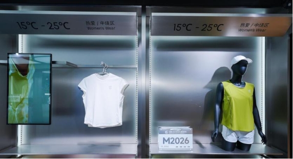 马孔多全国首店落地北京朝阳大悦城 定义跑步垂类门店新范式 