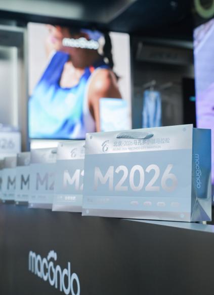 开业即顶流！马孔多全国首店落地北京朝阳大悦城 