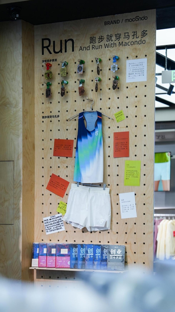 开业即顶流！马孔多全国首店落地北京朝阳大悦城 