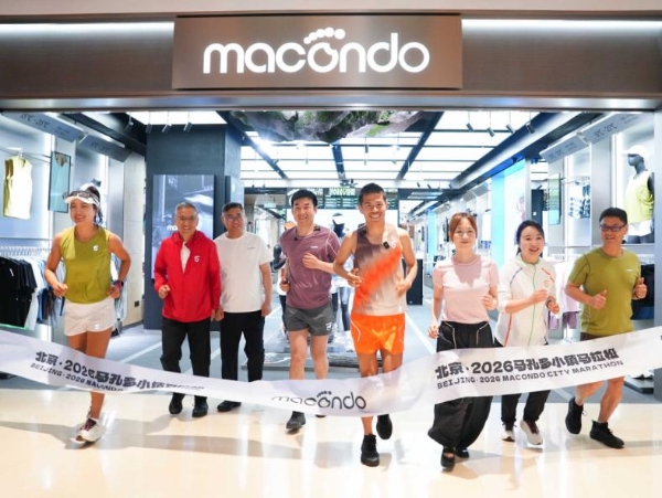 开业即顶流！马孔多全国首店落地北京朝阳大悦城 