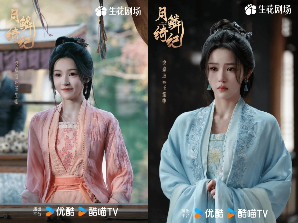 郭敬明三大严选：卢昱晓 程潇 饶嘉迪 