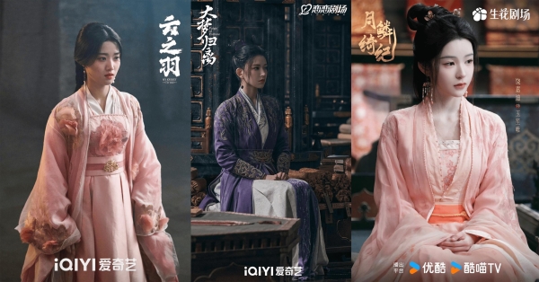 郭敬明三大严选：卢昱晓 程潇 饶嘉迪 