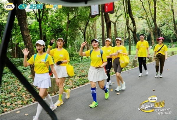 钙尔奇越走越带劲全国行走活动焕新启幕 首站登录羊城广州 掀起春日健骨热潮 