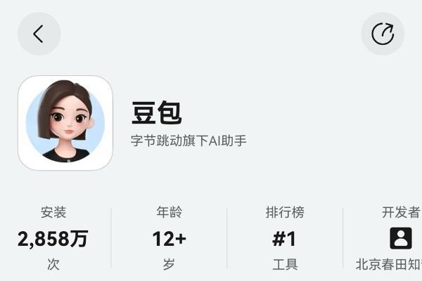 鸿蒙版豆包上架华为应用市场，一个App搞定对话、创作、深度研究！ 