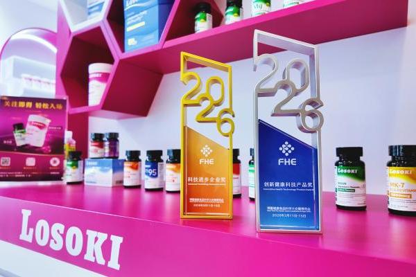 博鳌论 “镁”！LOSOKI 亮相博鳌大会，以精准营养建立品牌新高度 