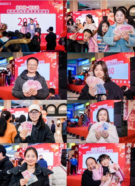 抽50万免单，中现金大奖！万家丽 24 周年庆 火爆来袭！ 