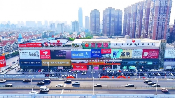 抽50万免单，中现金大奖！万家丽 24 周年庆 火爆来袭！ 