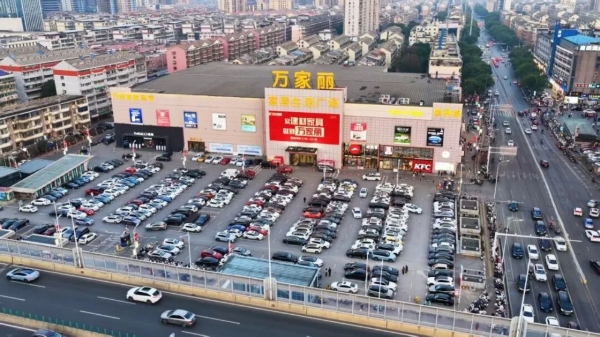 抽50万免单，中现金大奖！万家丽 24 周年庆 火爆来袭！ 